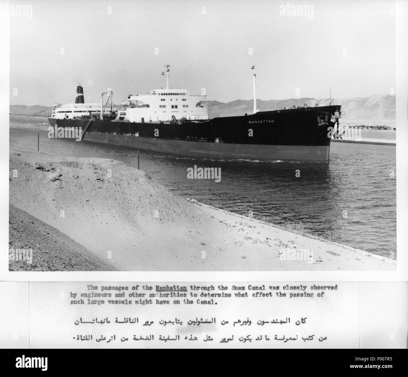 13. März 1962--den amerikanischen Tanker Manhattan--das größte Schiff überhaupt den Suez-Kanal - Transit ging durch ohne Zwischenfälle. Stockfoto