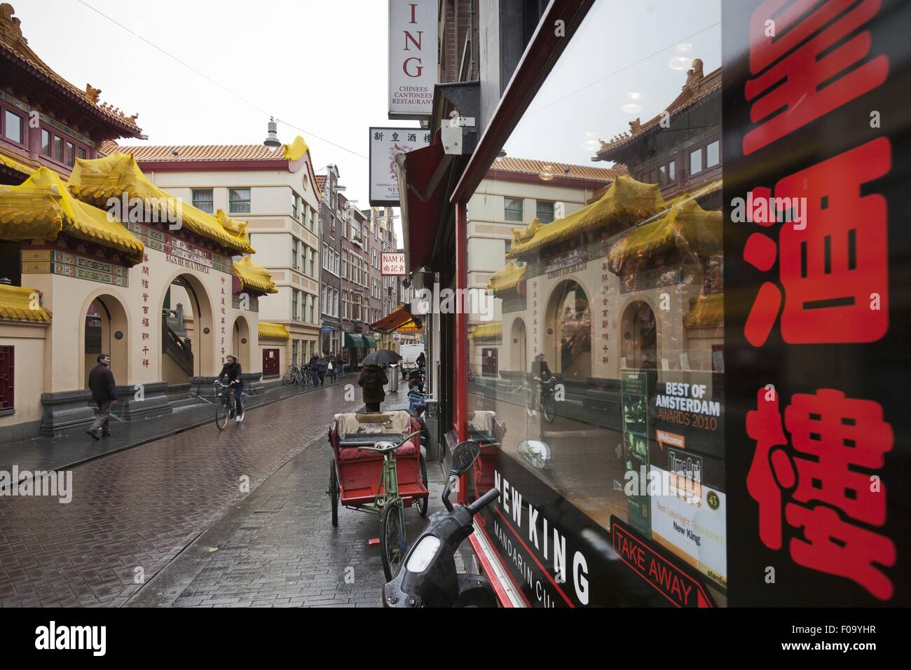 Ansicht des Fo Guang er Hua Tempel mit Reflexion in Chinatown, Amsterdam, Niederlande Stockfoto