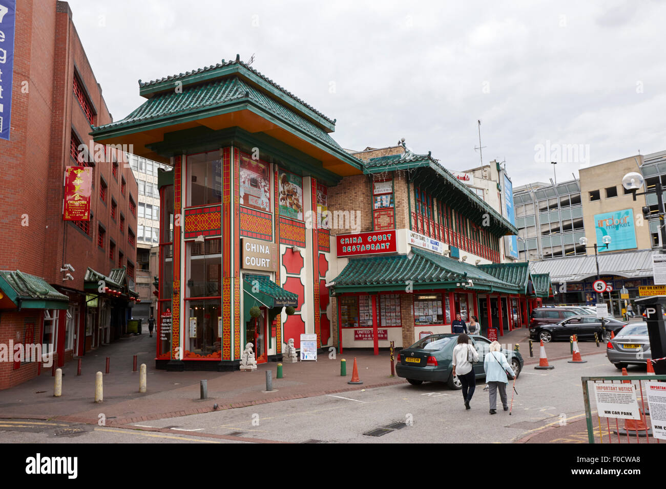Das Restaurant China Court im chinesischen Viertel Birmingham UK Stockfoto