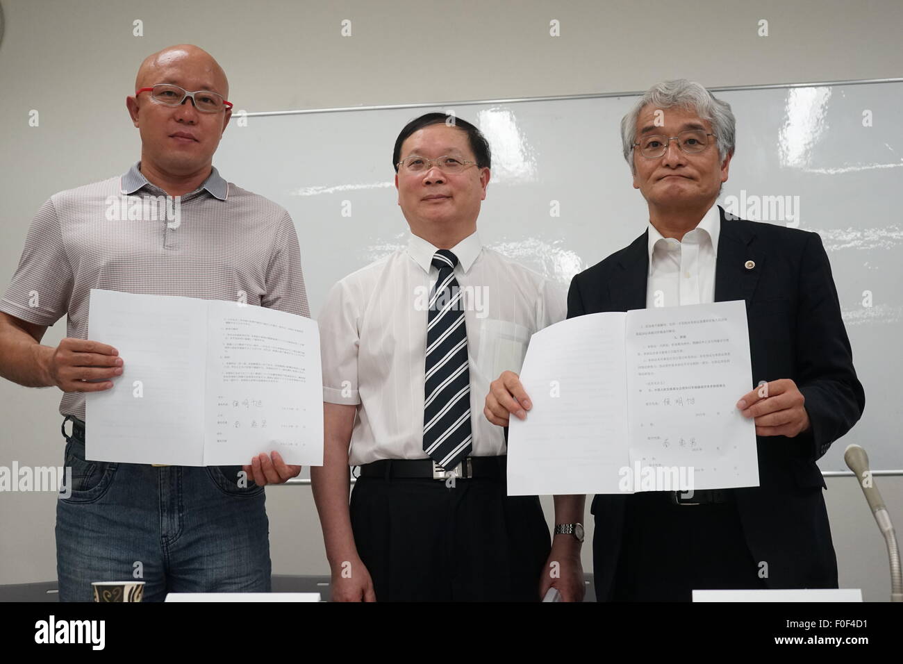 (150814)--Tokio, 14. August 2015 (Xinhua)--Vertreter aus Juristen Gruppe unterstützt Opfer von Giftgas Waffen und China Foundation For Human Rights Development besuchen die Eröffnungsfeier der "Japan-China künftigen Frieden Fonds" in Tokio, Japan, 14. August 2015.  Eine privatwirtschaftliche Hilfsfonds zur Unterstützung der chinesischen Menschen leiden unter gesundheitlichen Problemen verursacht durch chemische und biochemische Waffen von der kaiserlich japanischen Armee Truppen verlassen wurde am Freitag in Tokio gegründet. (Xinhua/Zhu Chao) Stockfoto