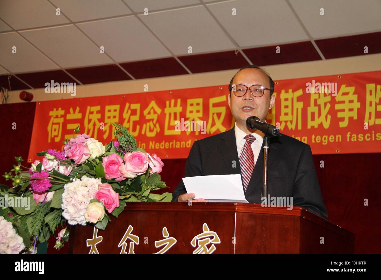 (150816)--UTRECHT, 16. August 2015 (Xinhua)--Chinas Botschafter in den Niederlanden und Vertreter der Organisation für das Verbot chemischer (OPCW) Chen Xu Waffen nimmt an der feierlichen Eröffnung einer Fotoausstellung, die Markierung zum 70. Jahrestags des Sieges der Anti-japanischen Krieg in Utrecht, die Niederlande, am 15. August 2015. "Siebzig Jahre später, große Mengen an chemischen Waffen von Japan verlassen befinden sich immer noch weit verbreitet in China. Wir fordern Japan die Zerstörung dieser Waffen, beschleunigen ' Chen Xu sagte am Samstag bei der Eröffnung einer Fotoausstellung Kennzeichnung th Stockfoto