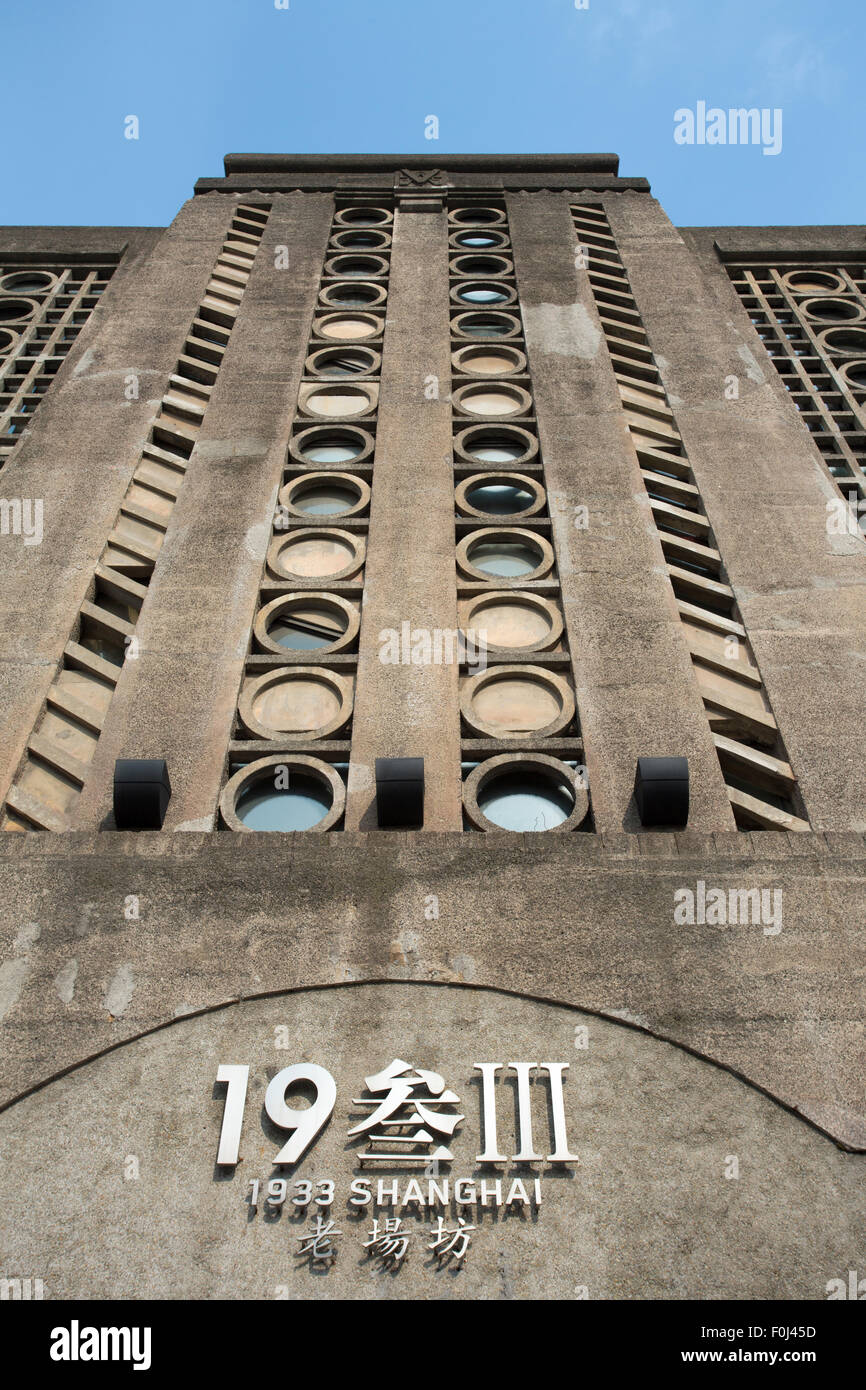 Fassade des 1933 Shanghai die alte Art-deco-Schlachthof in ein kreatives Zentrum Hosting-Restaurants, kreative Einzelverkäufe umgewandelt Stockfoto