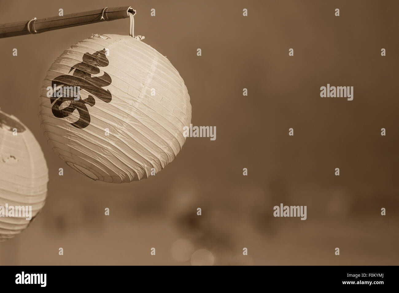 Diese Laternen werden in japanischen Sakralbauten und Festlichkeiten verwendet. Sie sind in Papier gemacht. Stockfoto