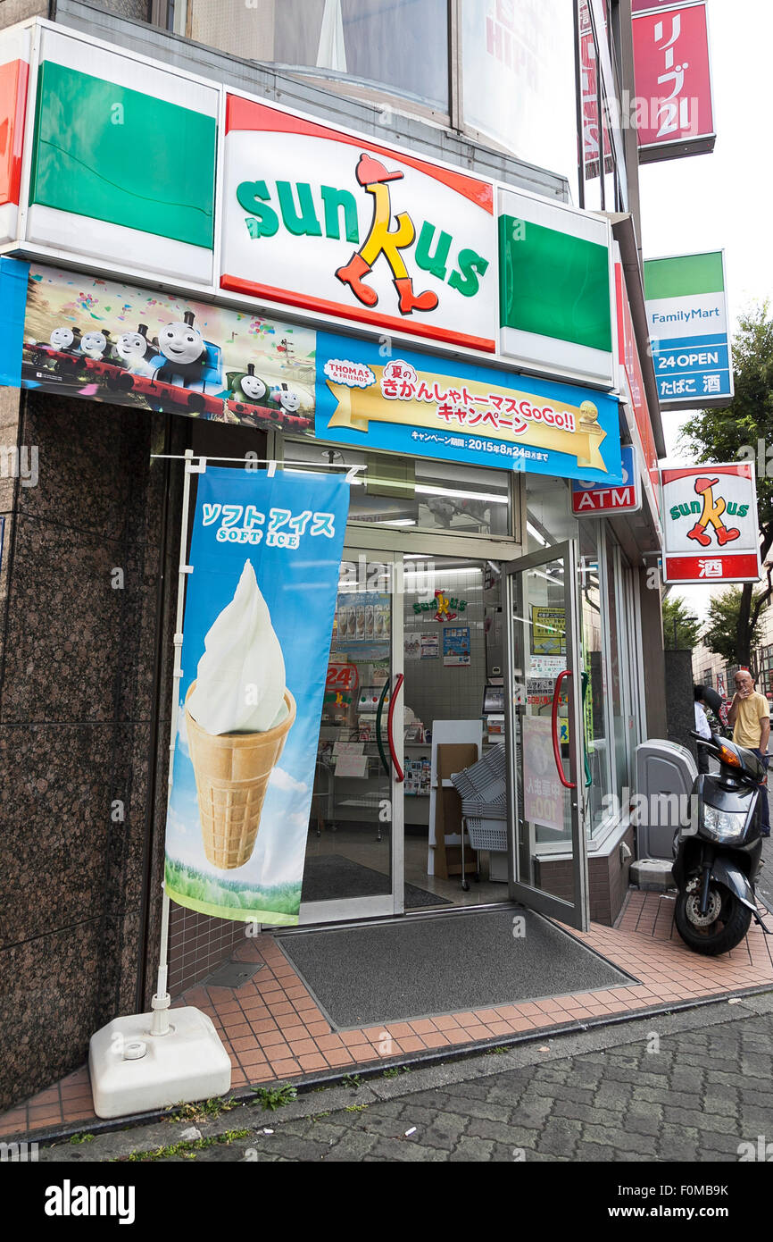 Sunkus und FamilyMart Schilder auf Anzeige am Ortseingang von ihrer Tante-Emma Läden am 18. August 2015, Tokio, Japan. FamilyMart ist die Nation dritt-größte Supermarkt-Kette wird erwartet, zu verkünden, dass es einen kleineren Nagoya-basierten Operator '' Cocostore Corp.'' und 657 Filialen zu erwerben. FamilyMart wird voraussichtlich auch Operationen mit UNY Group Holdings Co., betreibt das Land viertgrößte Kette Circle K Sunkus Co., im September 2016 zu integrieren. Dies würde die neue Gruppe rund 18.400 Läden in Japan, 500 mehr als die größte Seven-Eleven Rivalen laufen sehen. (Phot Stockfoto