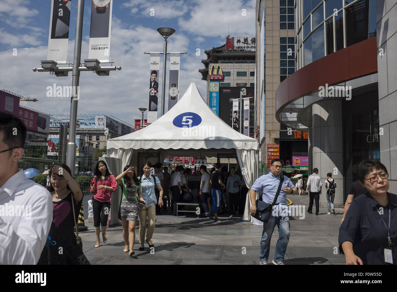 Peking, China. 21. August 2015. Sicherheits-Level Upgrades auf dem Gebiet der Wangfujing Straße für das Gedenken des 70. Jahrestages des Sieges der das chinesische Volk Krieg der Widerstand gegen die japanische Aggression am 3. September. © Jiwei Han/ZUMA Draht/Alamy Live-Nachrichten Stockfoto