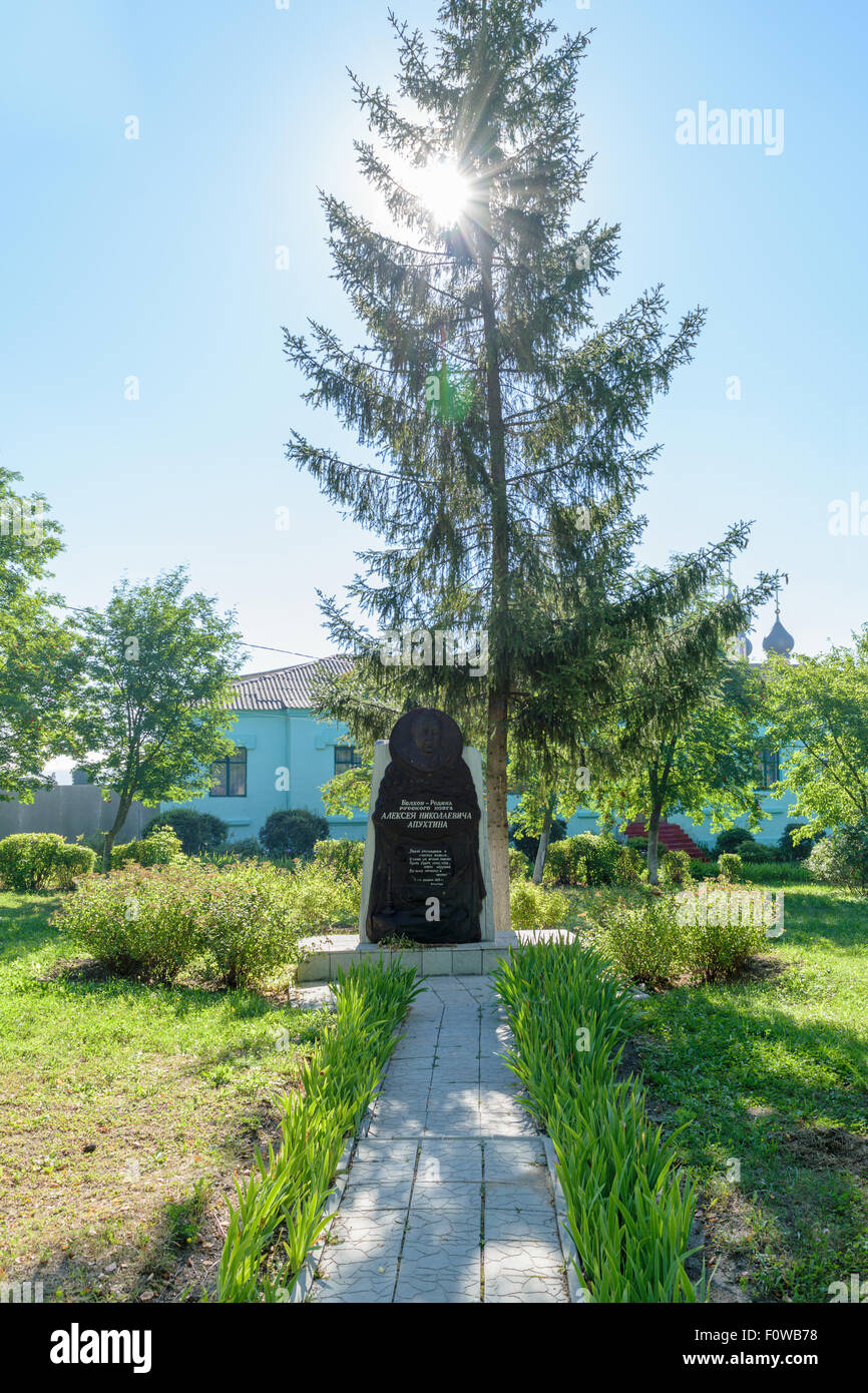 Bolkhov Orel Region, Russland - 15. August 2015: Marmor-Denkmal, der berühmte russische Dichter Alexei Apukhtin in seiner Homela Stockfoto