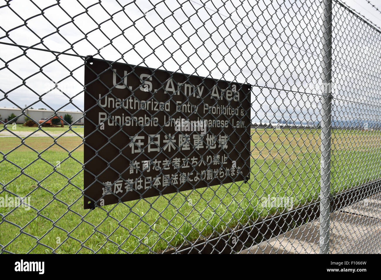 Sagamihara, Japan. 24. August 2015. US Armee Sagami General Depot sieht in Sagamihara, rund 40 Kilometer südwestlich von Tokio, am 24. August 2015. Mehrere Explosionen und ein großes Feuer zerstört ein Lager in der amerikanischen Militärbasis Montag früh, aber es gab keine Berichte über Verletzungen. Bildnachweis: Masahiro Tsurugi/AFLO/Alamy Live-Nachrichten Stockfoto