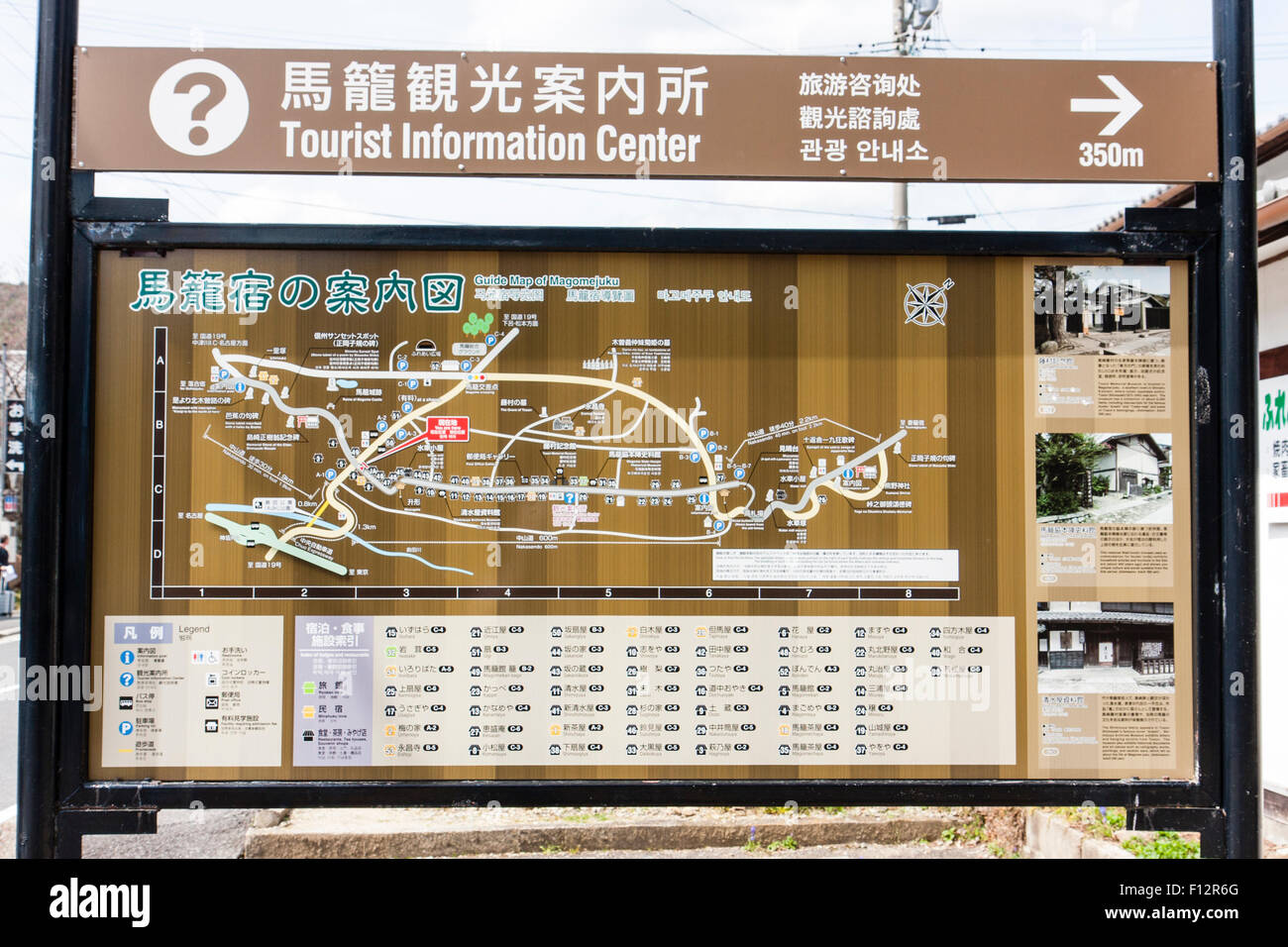 Japan, Magome. Großes Display Board in der Straße mit Karte von Magome, und alle touristischen Sehenswürdigkeiten, sowohl in Deutsch als auch in Englisch und Japanisch. Stockfoto