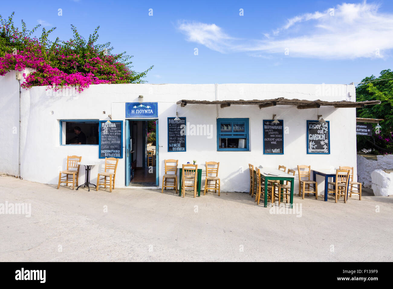 Pounta Taverne in Chora, Folegandros, Plateia Pounta, Kykladen, Griechenland Stockfoto