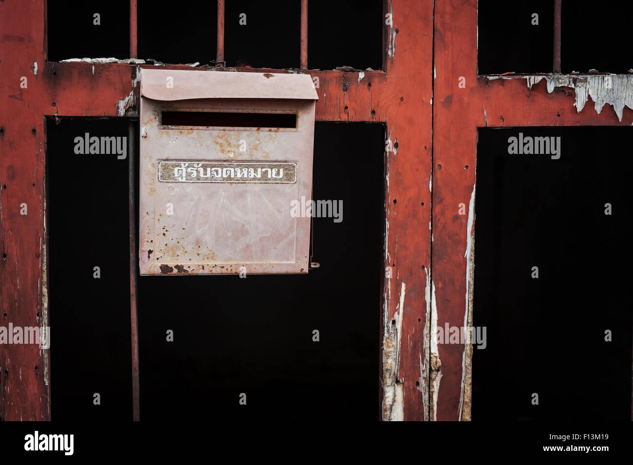 Alte matalen Briefkasten auf Schatten Hintergrund Stockfoto