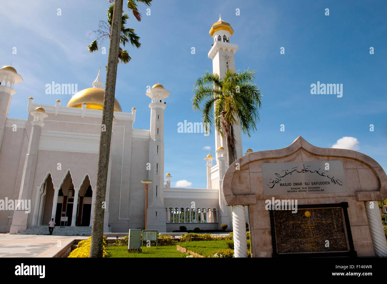 Sultan Omar Ali Saifuddin Moschee - Brunei Stockfoto