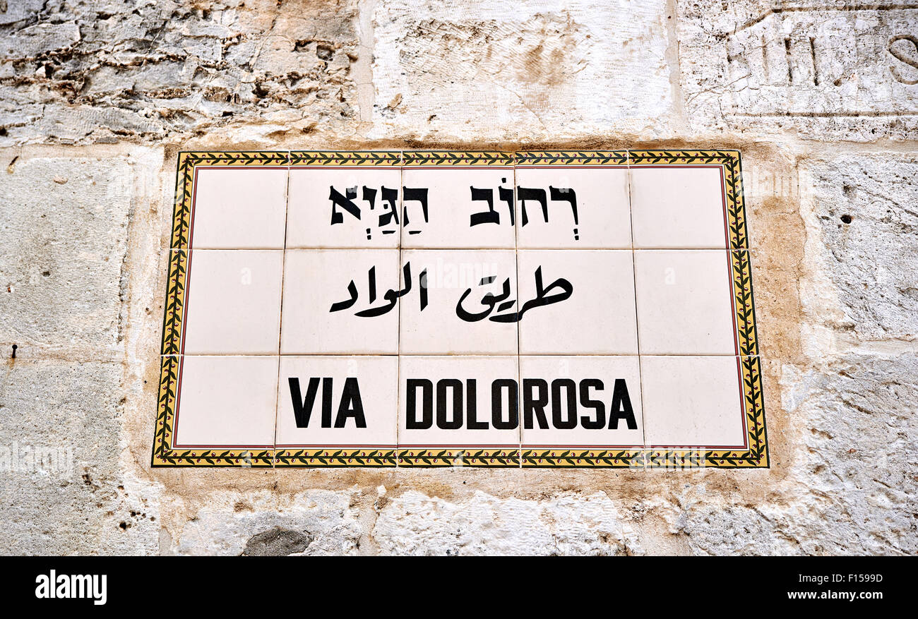 Via Dolorosa Straßenschild in Jerusalem Stockfoto