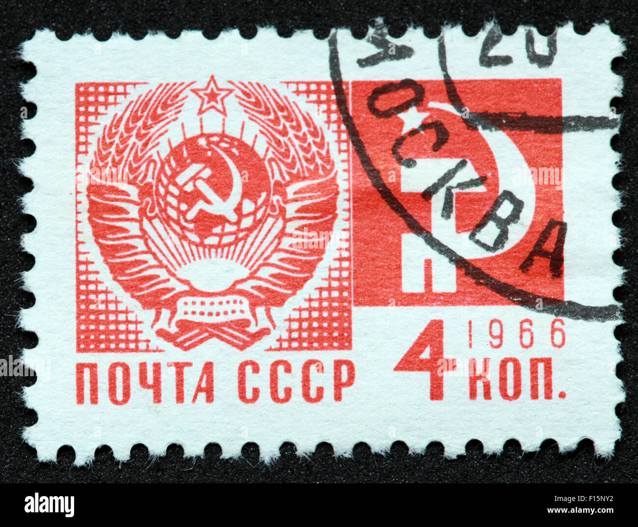 4 Kon Kopeken Mockba 1966 CCCP UDSSR Marken Stockfoto