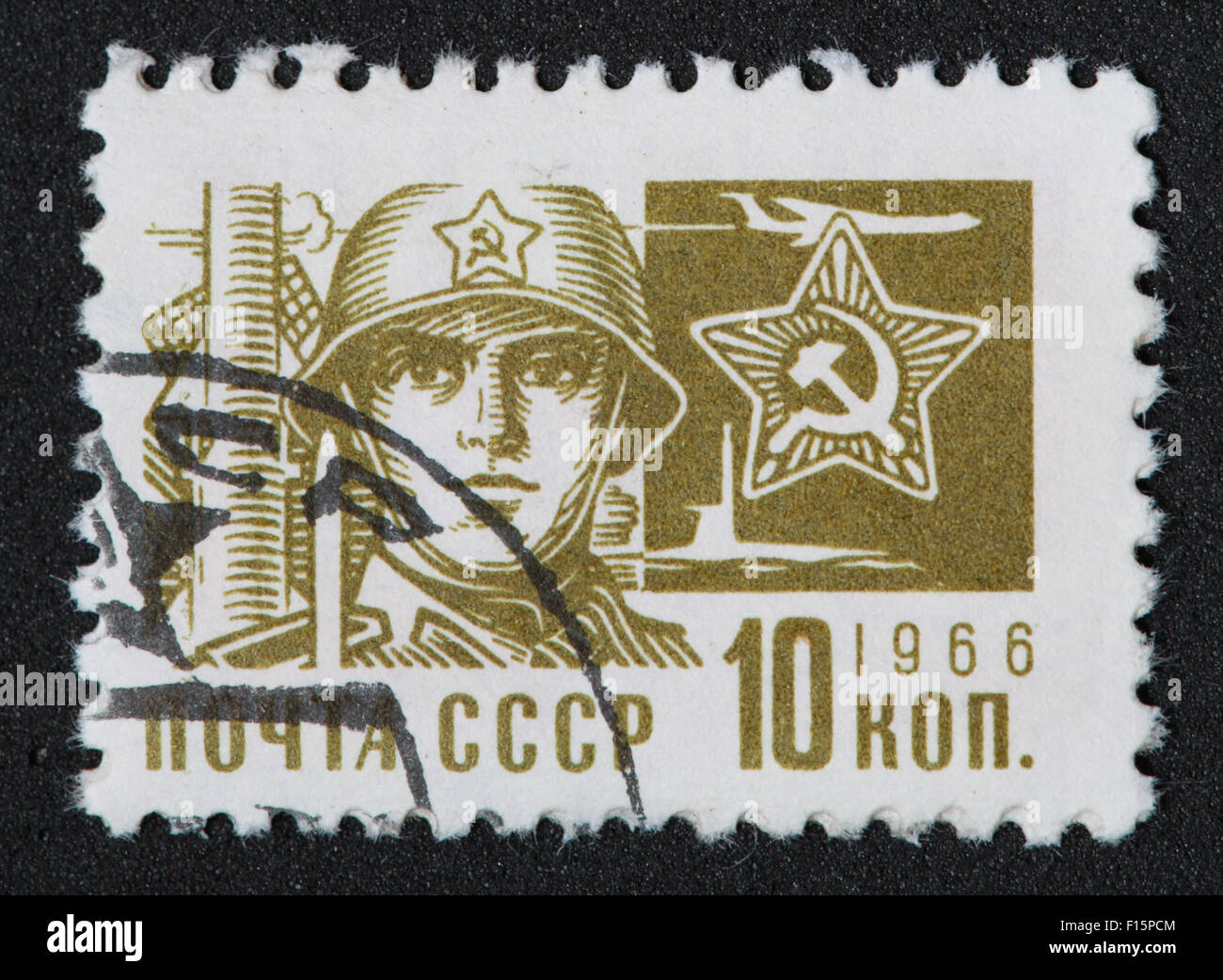 CCCP 10Kon 1966 Soldat Armee Olive Farbe Farbe Hammer Sichel UdSSR sowjetische Briefmarke Stockfoto