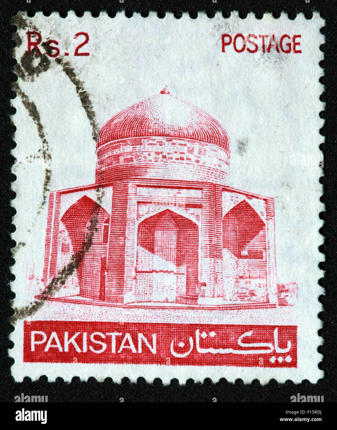 Pakistan Porto Rs2 Rs rote Moschee Stempel Stockfoto
