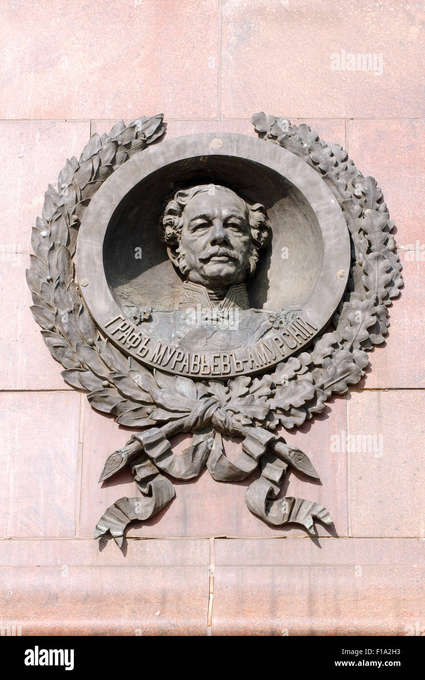 Irkutsk, Sibirien, Russland. 26. September 2009. Bronze Barilef - Nikolay verschlechterte-Amursky, Generalgouverneur von Irkutsk und Jenisejsk (Ostsibirien). Irkutsk, Sibirien, Russland © Andrey Nekrassow/ZUMA Wire/ZUMAPRESS.com/Alamy Live-Nachrichten Stockfoto