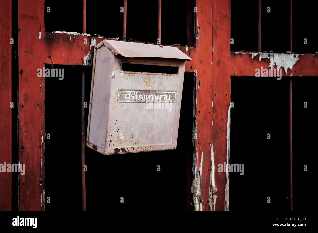 Alte matalen Briefkasten auf Schatten Hintergrund Stockfoto