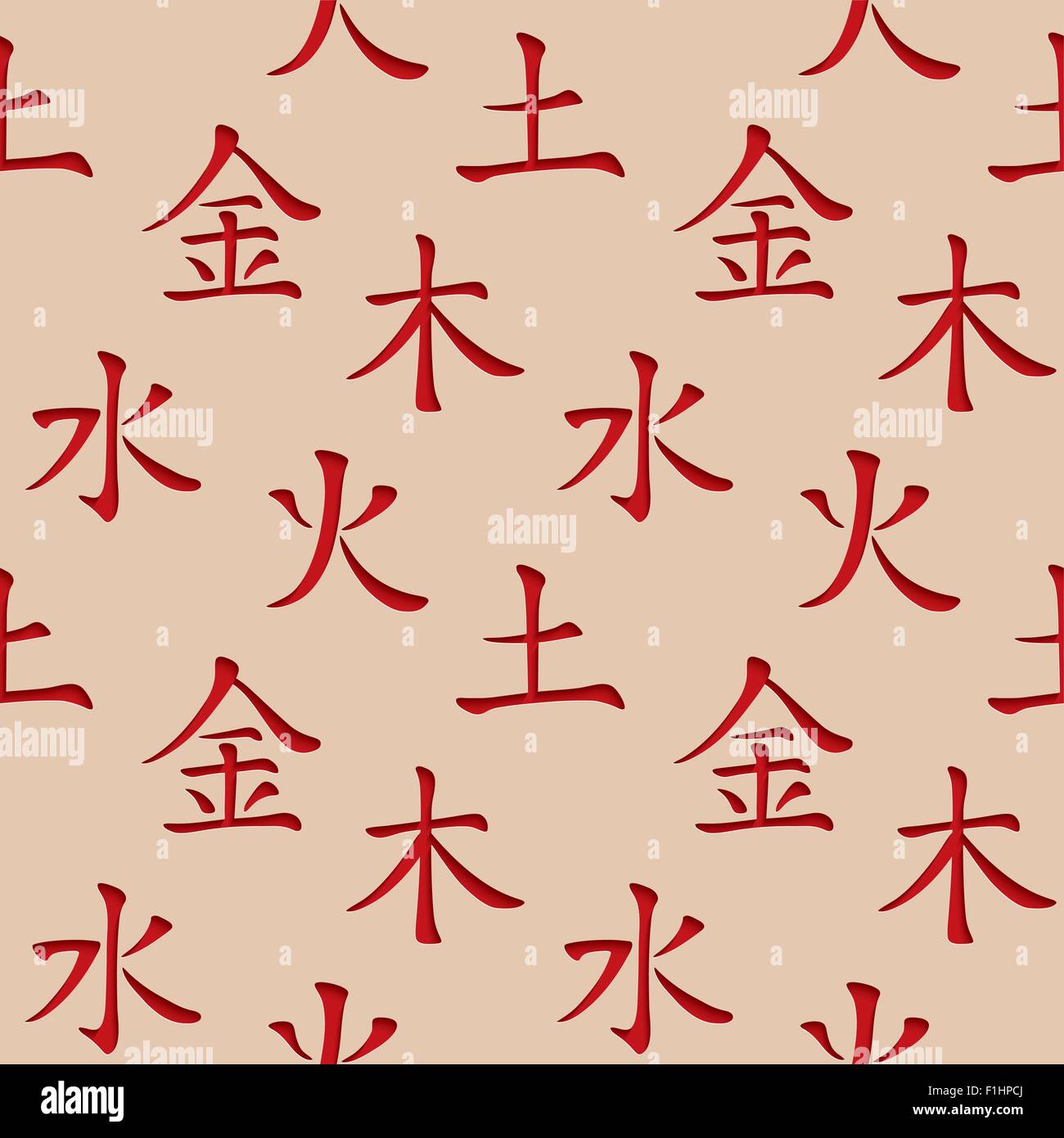 Feng Shui. Fünf Elemente. Dunkle Scherenschnitt perforierte mit out-Effekt. nahtlose 3D-Hintergrund. Vektor-EPS10. Stock Vektor