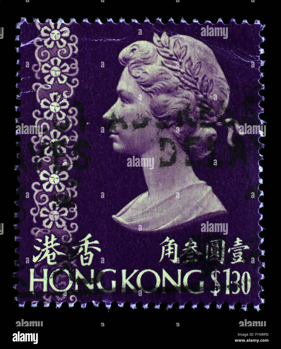 Gedruckt in Hong Kong Stempel zeigt ein Porträt von Königin Elizabeth II, ca. 1973. Stockfoto