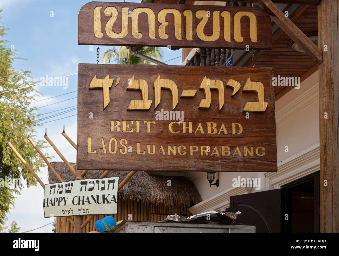 Lao Skript, hebräischen und lateinischen Buchstaben im Chabad House in abgelegenen Luang Prabang anmelden. Stockfoto