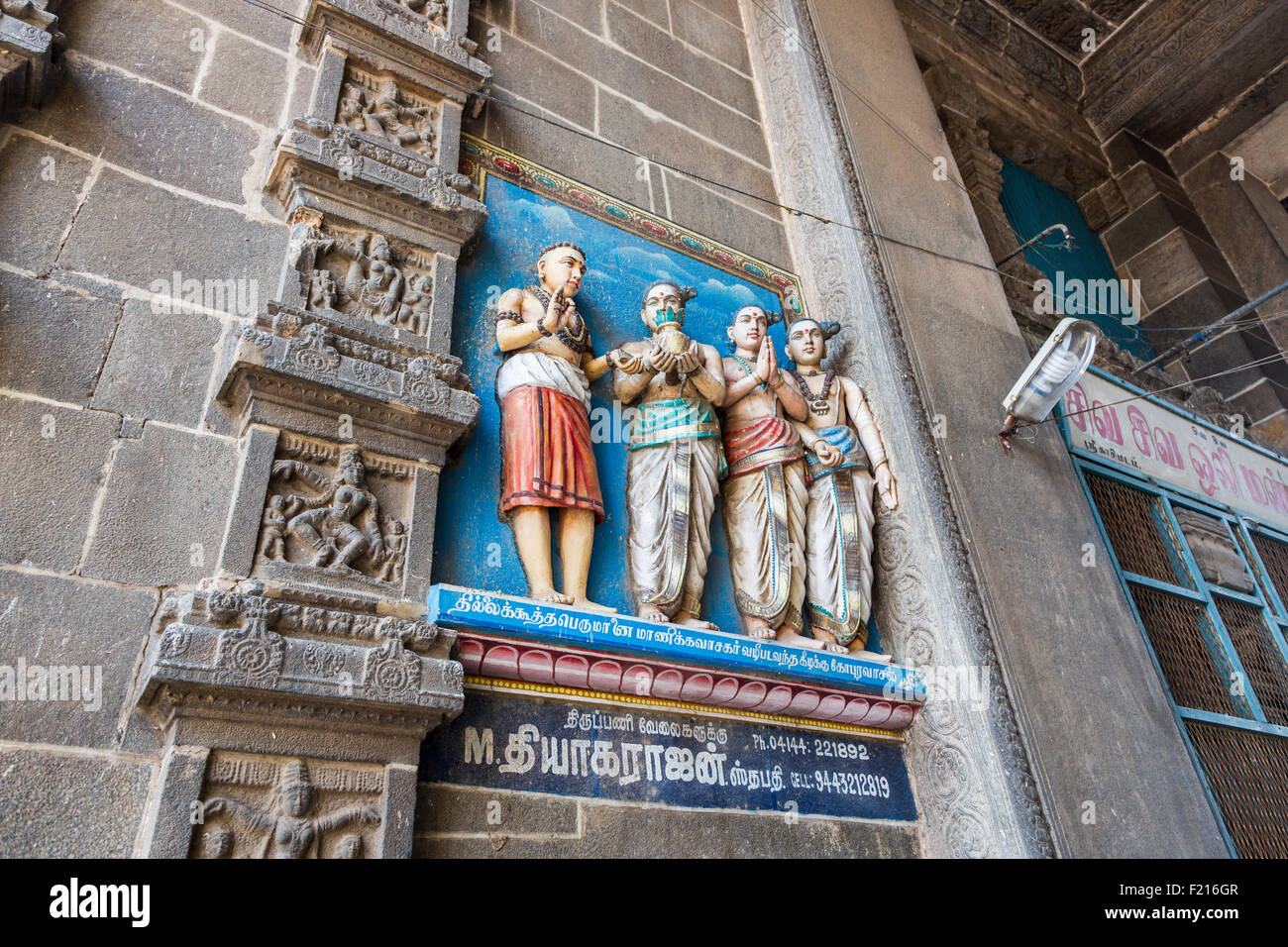 Bunte Figuren als Bestandteil einer Wanddekoration in Thillai Natarajah Tempel, Chidambaram, Tamil Nadu, Südindien Stockfoto