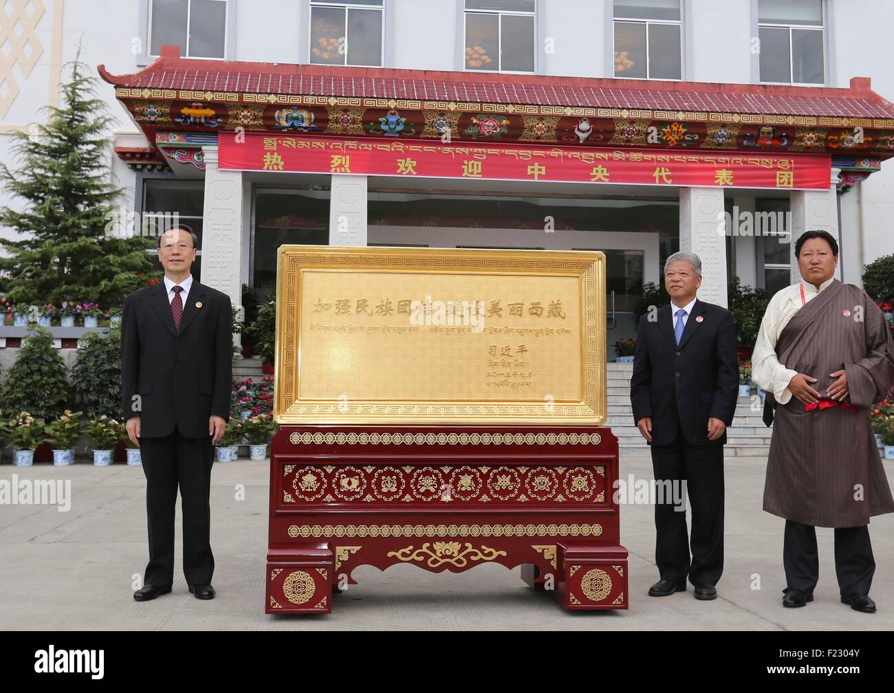 Region autonome du tibet Fotos und Bildmaterial in hoher Auflösung