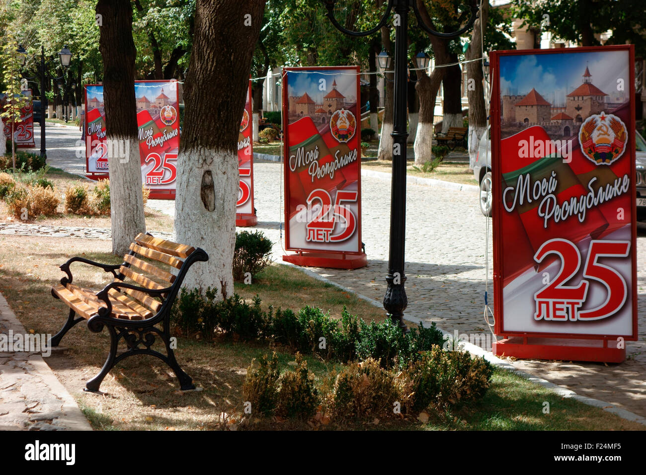 25 Jahre Bender, Transnistrien, Moldawien, Transnistrien, Europa Stockfoto