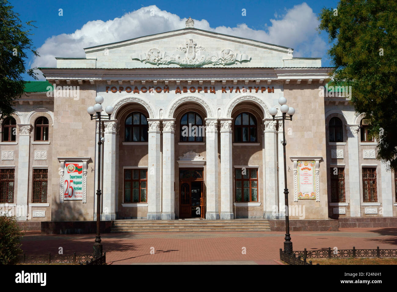 Tiraspol Stockfotos Und Bilder Kaufen Alamy