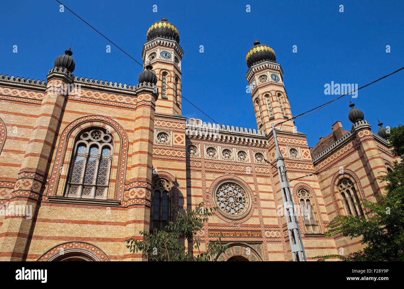 Die herrlichen Dohany Straße Synagoge in Budapest, Ungarn. Stockfoto