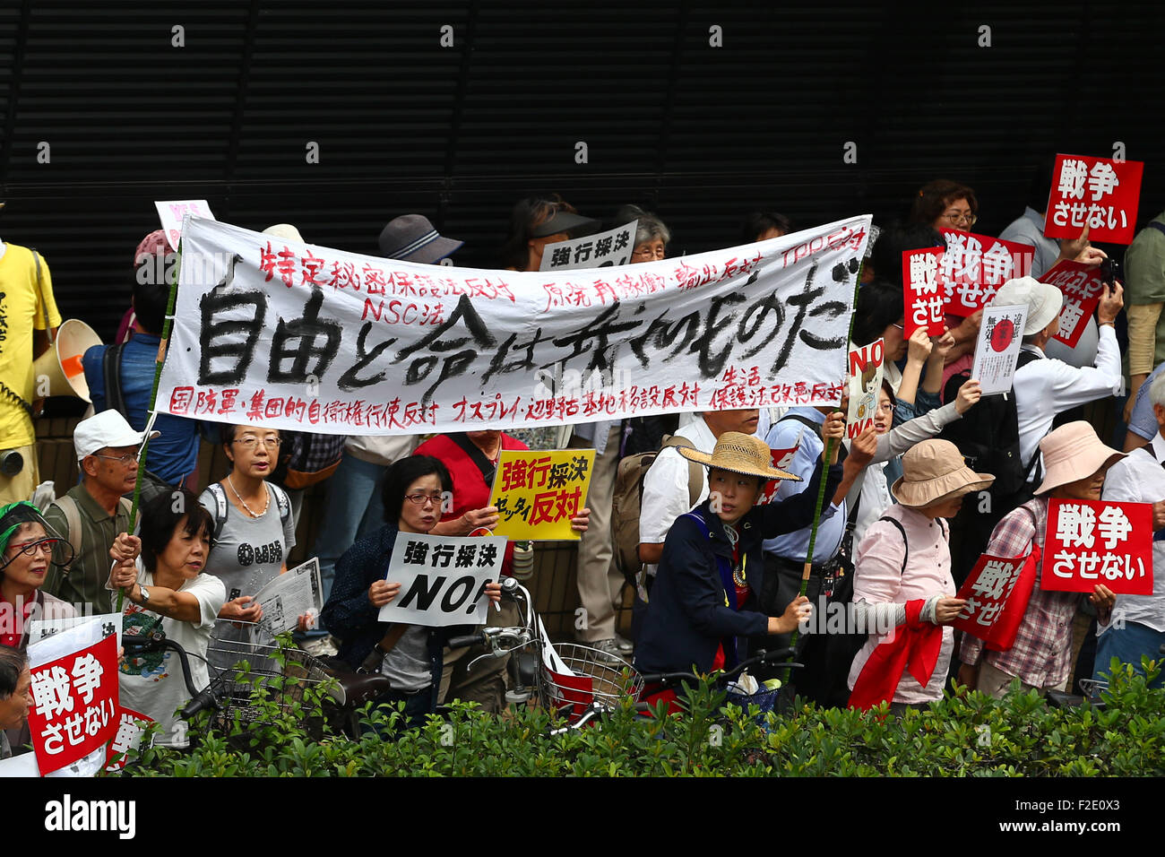 Menschen protestieren gegen japanische Premierminister Shinzo Abe umstrittene Sicherheit Rechnungen außerhalb einer regionalen öffentlichen Anhörung in Yokohama am 16. September 2015. Die Regierung bereitet sich darauf vor die umstrittensten Rechnungen zu implementieren, die Proteste im Land mit täglichen Vorführungen in Tokio erhöht haben regelmäßig zieht Tausende von Teilnehmern. Trotz weit verbreitete öffentliche Opposition und befürchtet, dass die Rechnungen der Sicherheit Japans pazifistische Verfassung untergraben werden soll die Gesetzgebung in dieser Woche übergeben werden. © Shingo Ito/AFLO/Alamy Live-Nachrichten Stockfoto