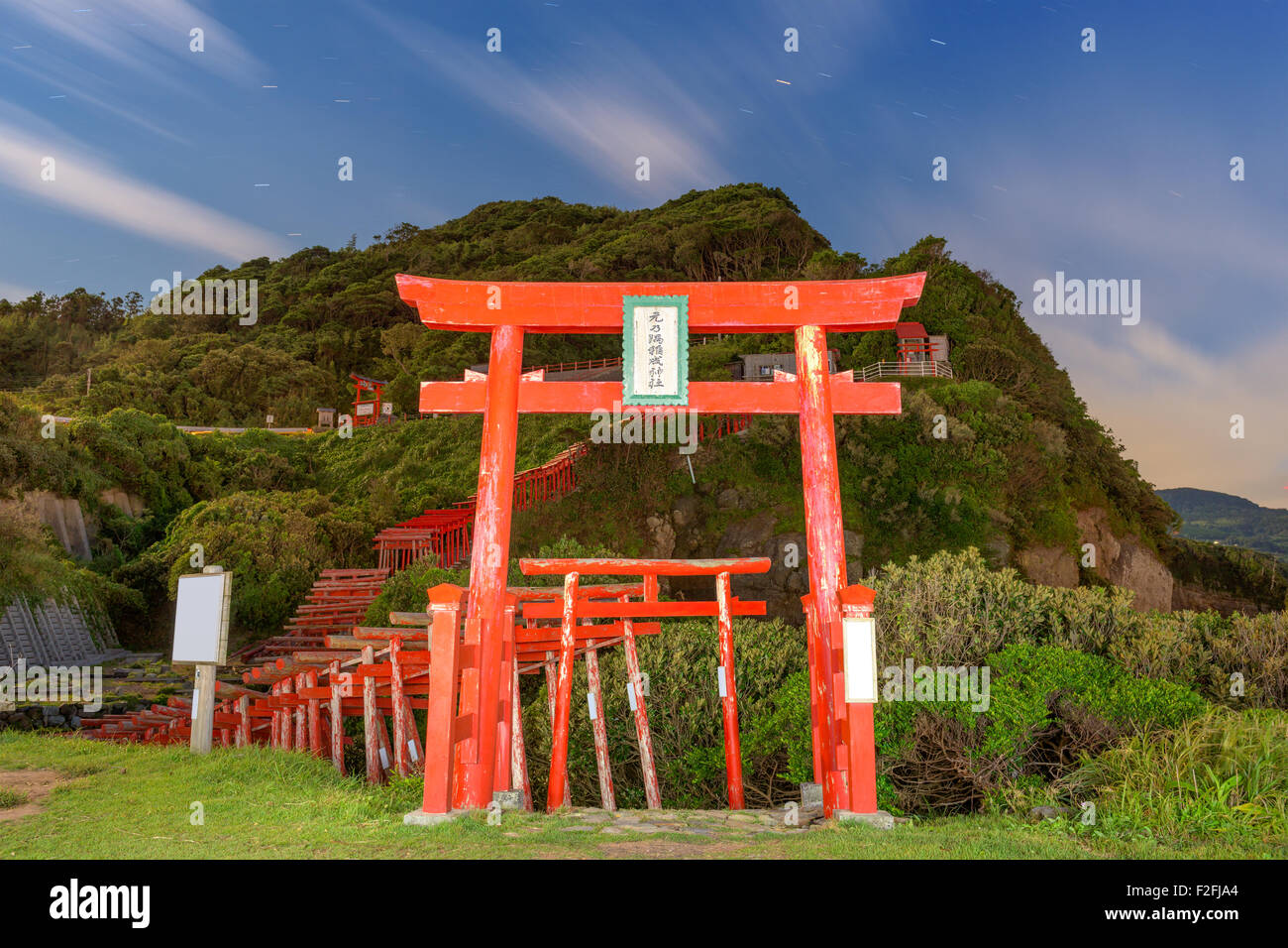 Motonosumi Inari-Schrein in der Präfektur Yamaguchi, Japan. (Schild "Motonosumi Inari Schrein") Stockfoto