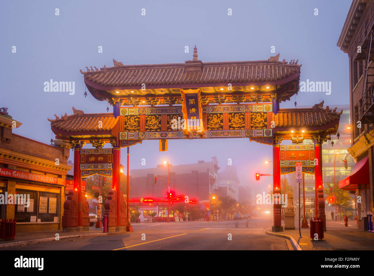 "Die Tore der harmonischen Interesse", Chinatown, Victoria, Vancouver Island, British Columbia, Kanada Stockfoto