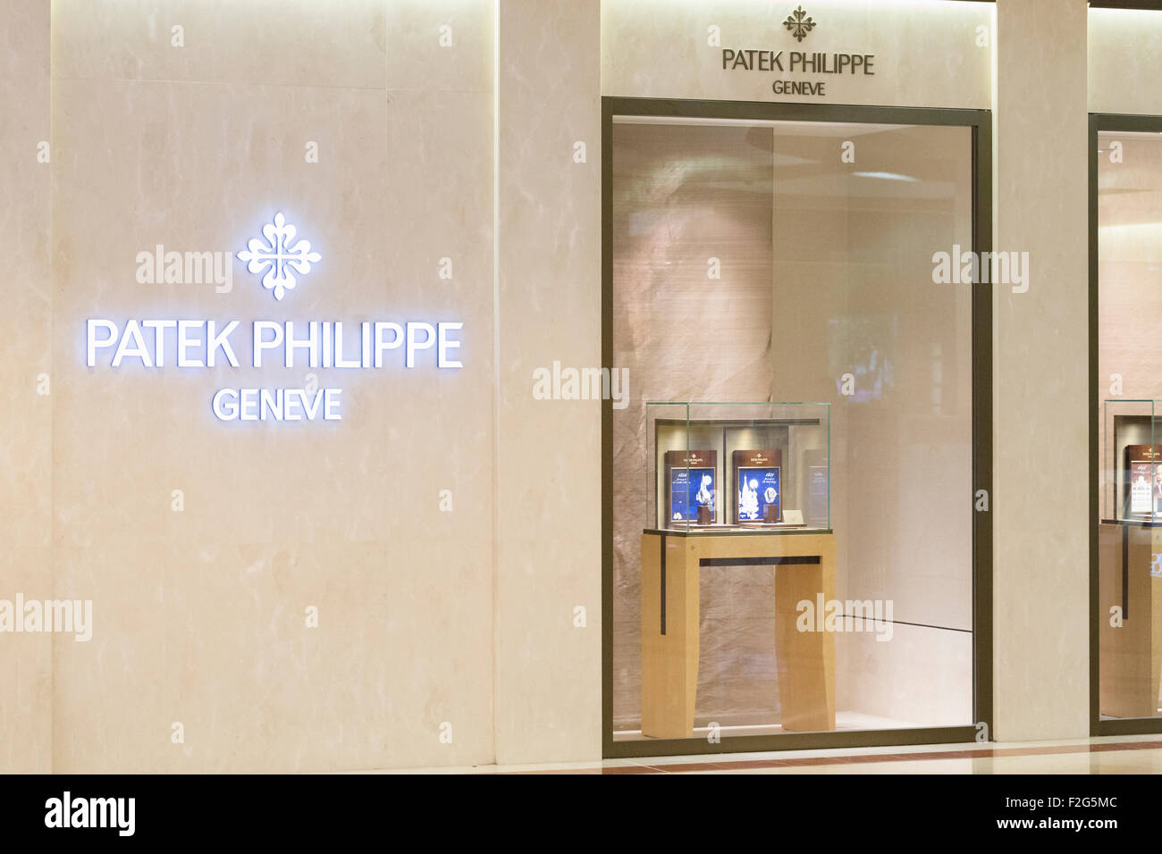 Patek Philippe-Shop Stockfoto