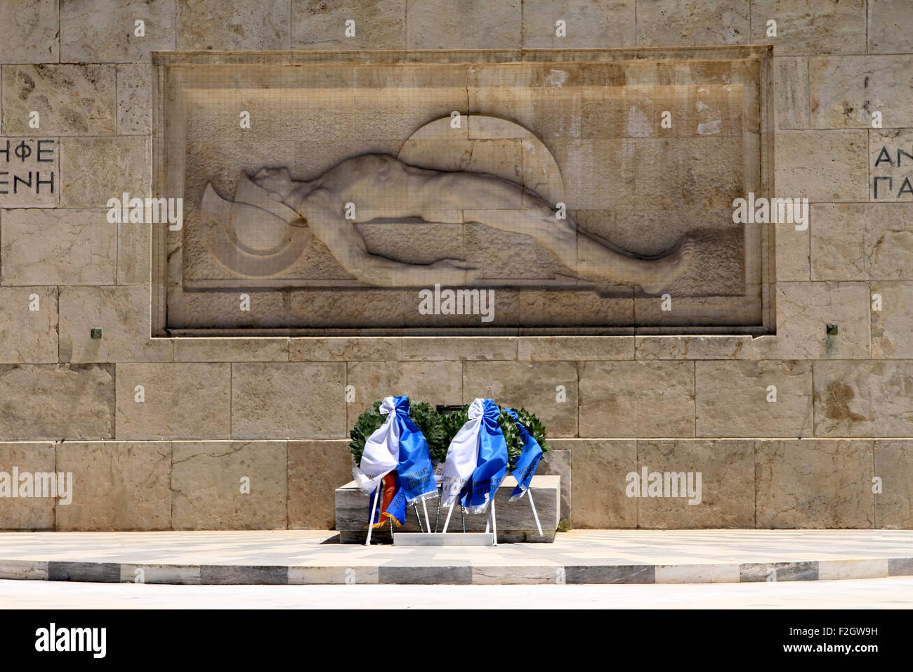 Die Straßen von Athen Stockfoto