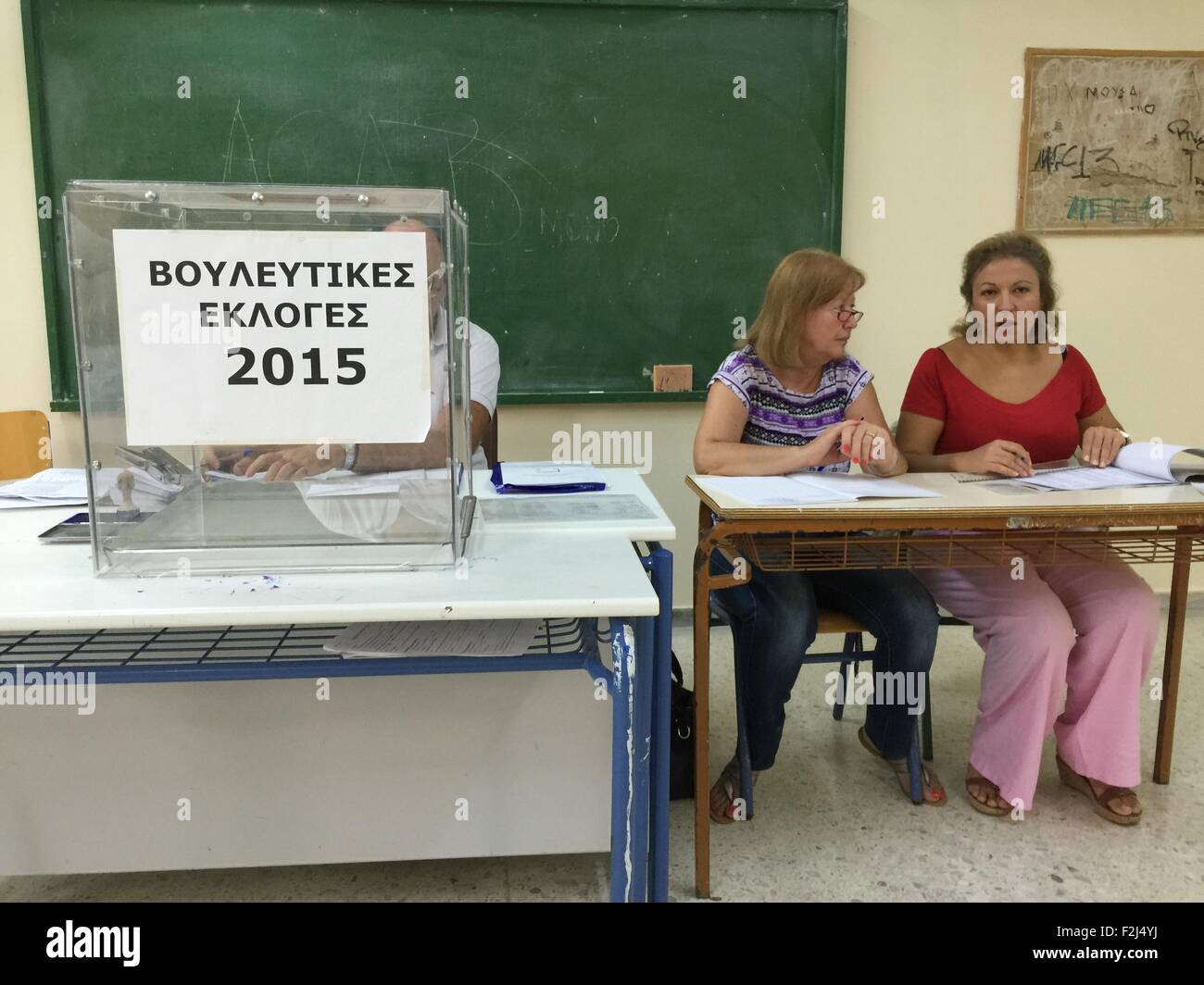 Athen, Sonntag. 20. Sep, 2015. Städtische Arbeiter warten auf die Wähler in einem Wahllokal in Athen, Sonntag, 20. September 2015. Bildnachweis: Liu Yongqiu/Xinhua/Alamy Live-Nachrichten Stockfoto