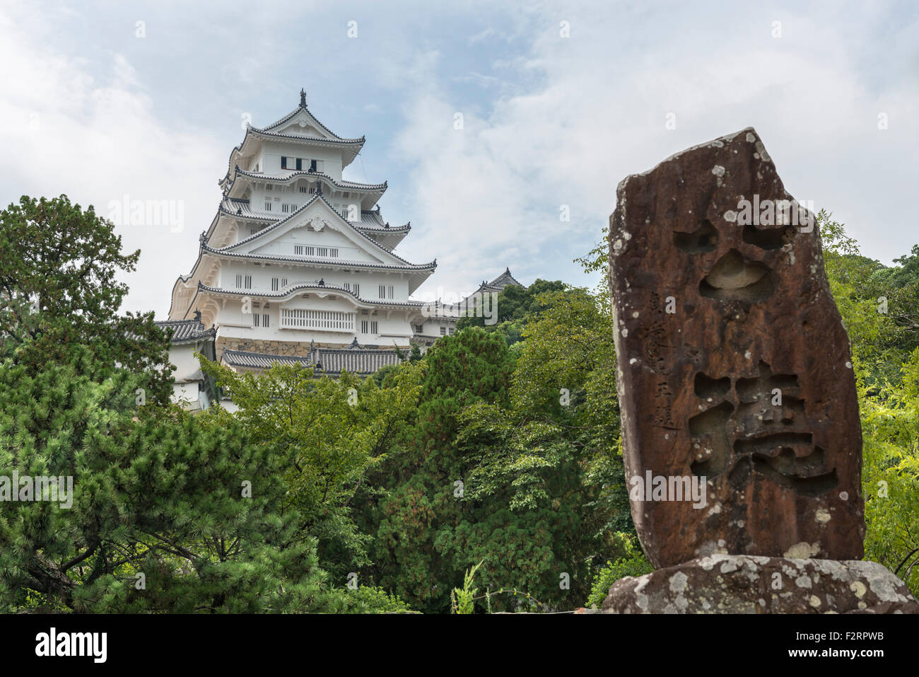 Himeji Castle, eine der Japans UNESCO-Welterbestätten aufgenommen von den Gärten Stockfoto