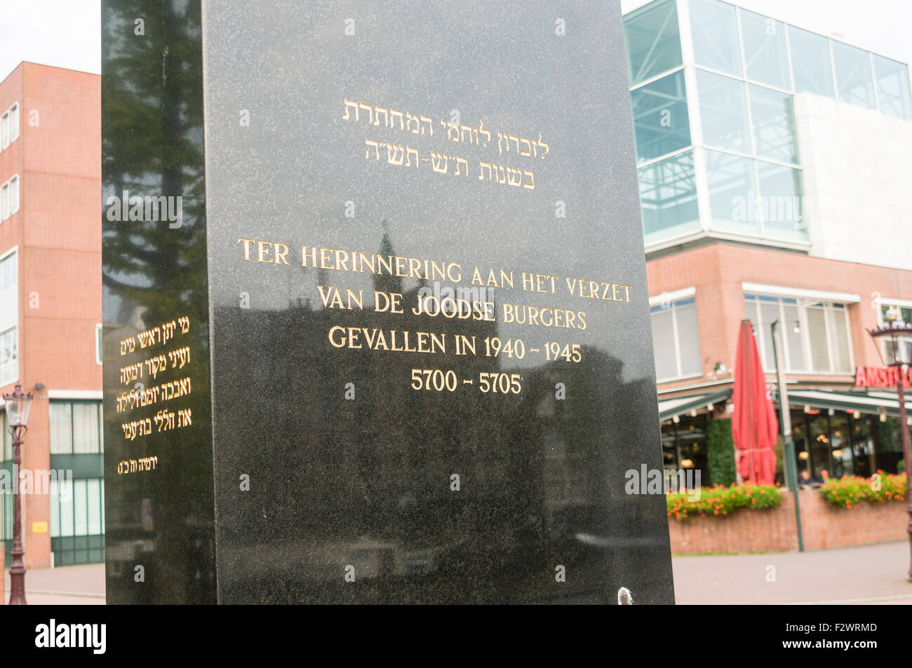Denkmal für die Juden getötet im zweiten Weltkrieg, einschließlich der