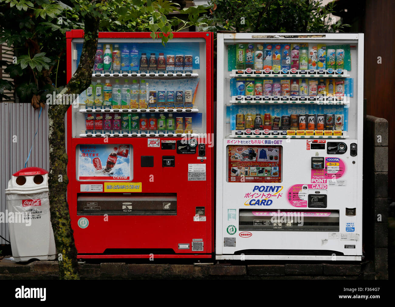 Japan-Automaten Stockfoto