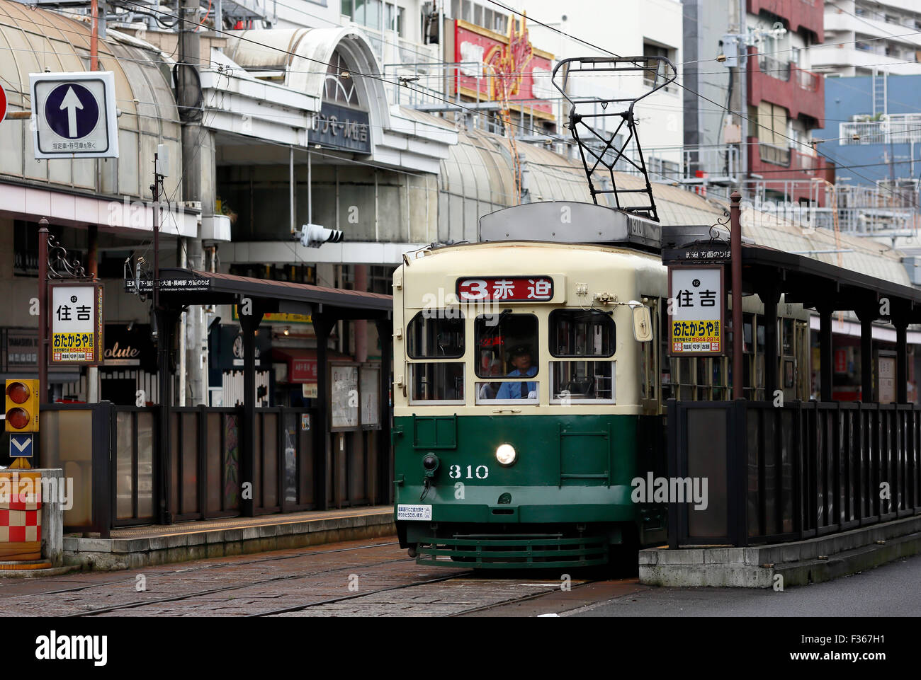 Nagasaki-Straßenbahn Stockfoto