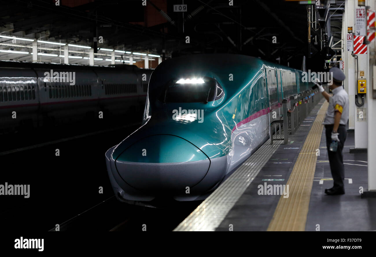 Shinkansen Station Stockfoto