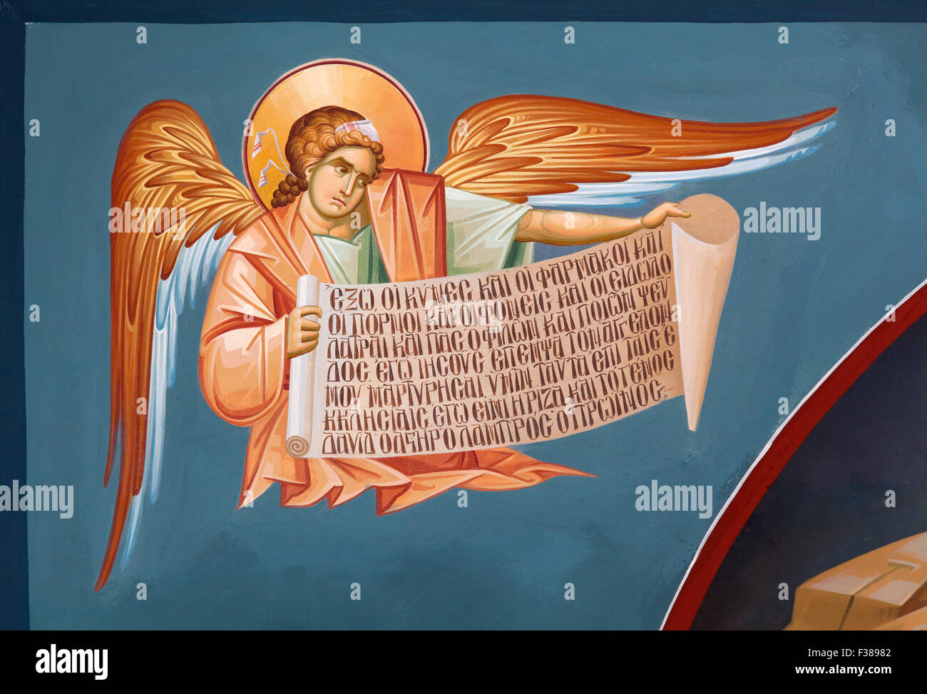Byzantinische Fresken Stockfoto