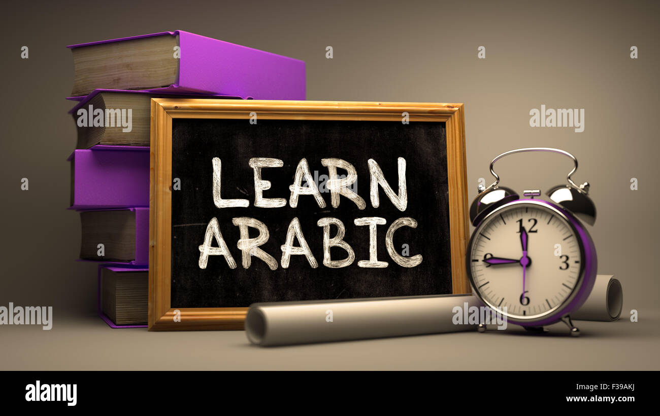 Hand gezeichnet motivierenden Zitat - Arabisch - an Tafel lernen. Der Hintergrund jedoch unscharf. Getönten Image. Stockfoto