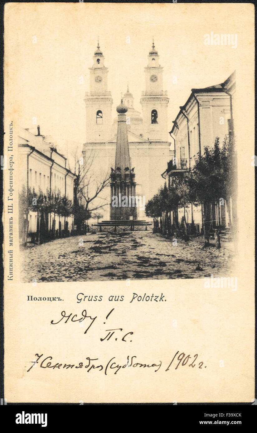Retro-Postkarte. Buchhandlung in der Stadt Polozk, Russia, 1902 Stockfoto