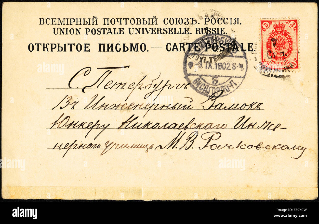 Offener Brief mit roten Briefmarke 'The Engineers' Burg. Juncker Nicholas School of Engineering "1902, St. Petersburg, Russland Stockfoto