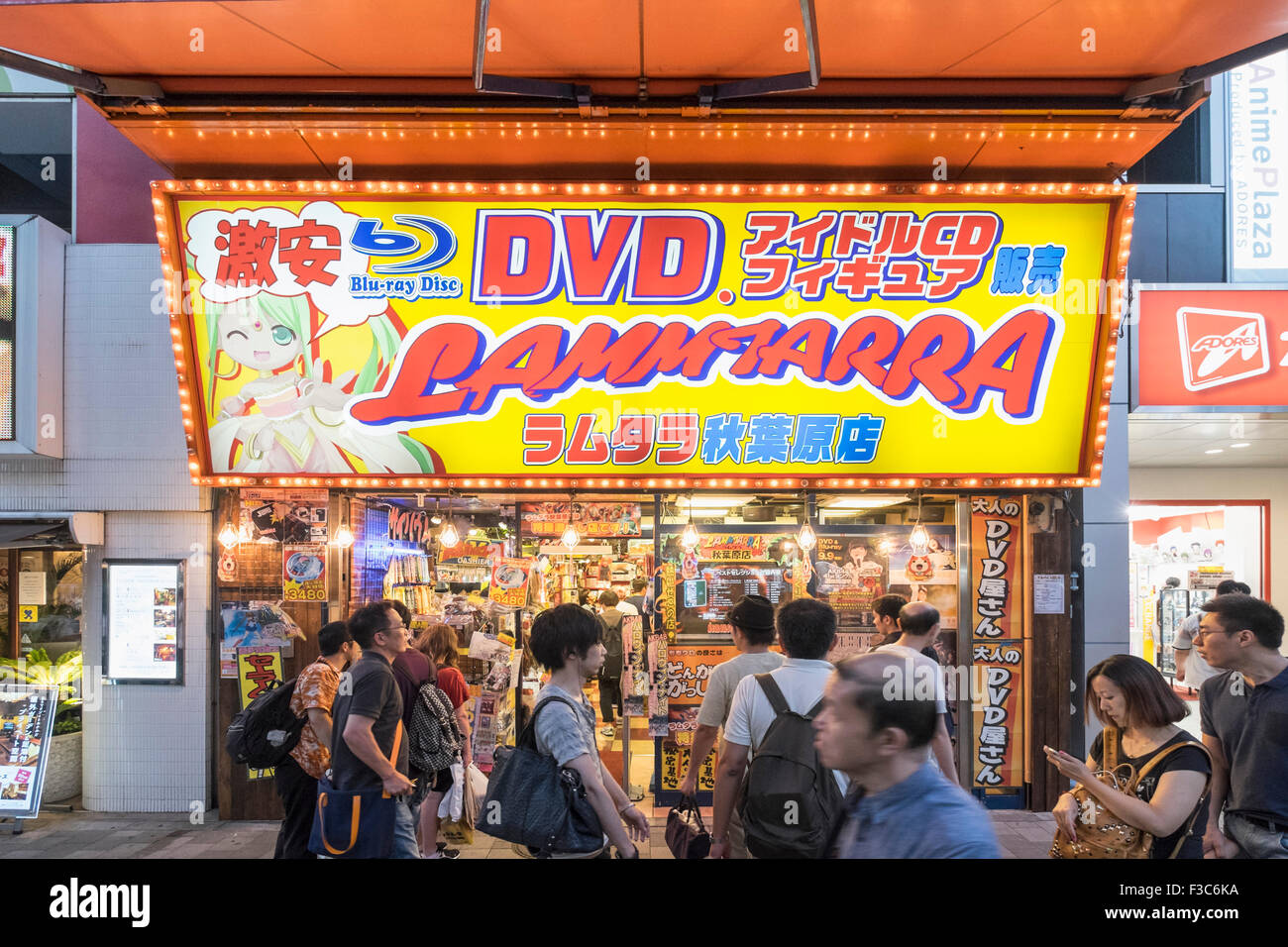 DVD-Videothek in Akihabara, bekannt als Electric Town oder Geek Stadt Verkauf Manga Spiele und Videos in Tokio Japan Stockfoto