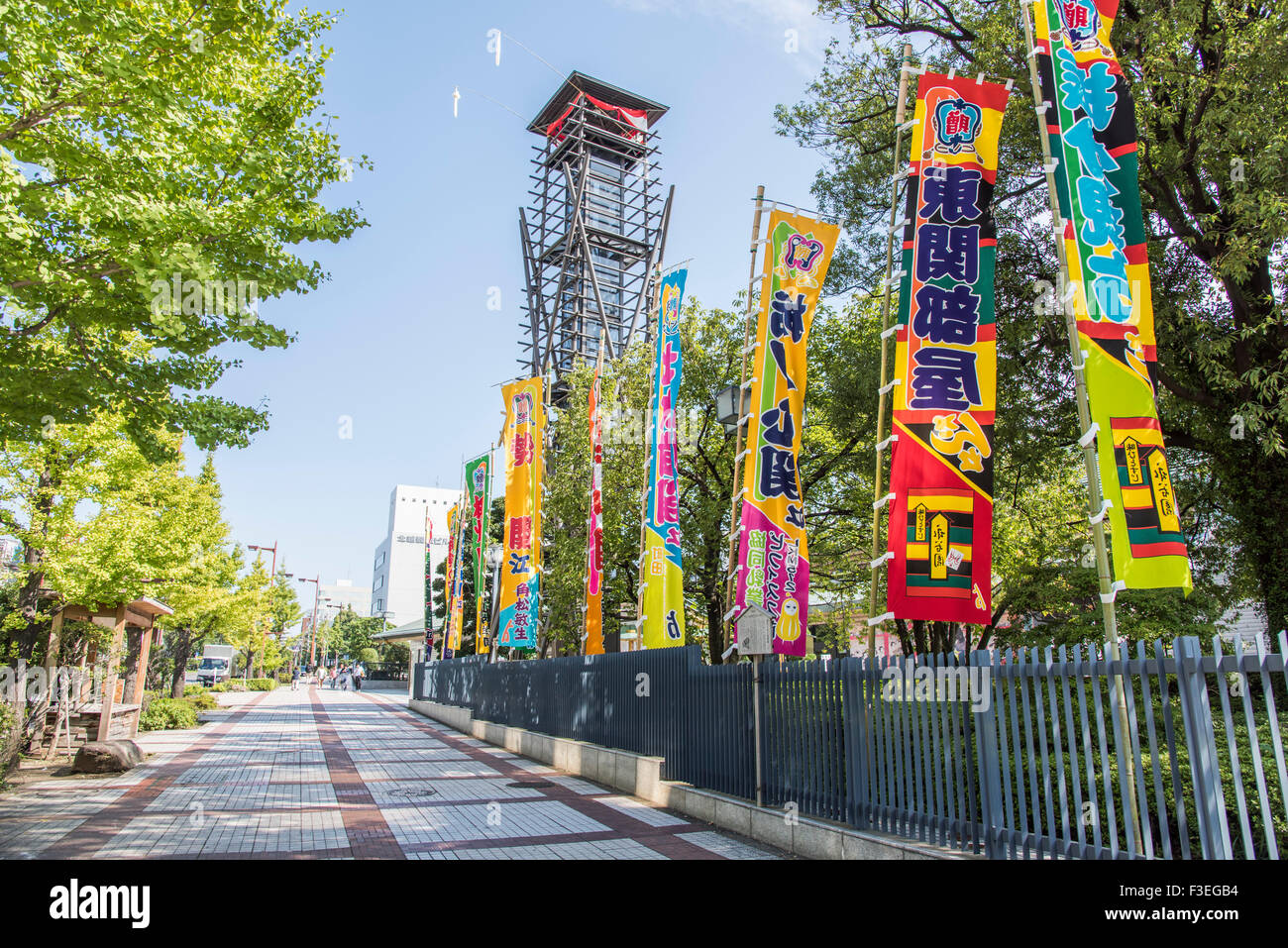 Außenseite der Ryogoku Kokugikan, Sumida-Ku, Tokyo, Japan Stockfoto