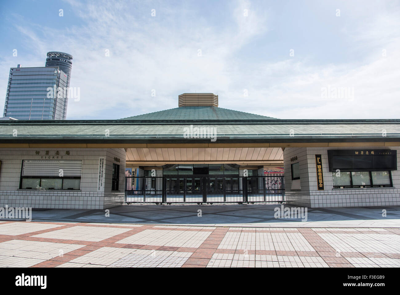 Außenseite der Ryogoku Kokugikan, Sumida-Ku, Tokyo, Japan Stockfoto