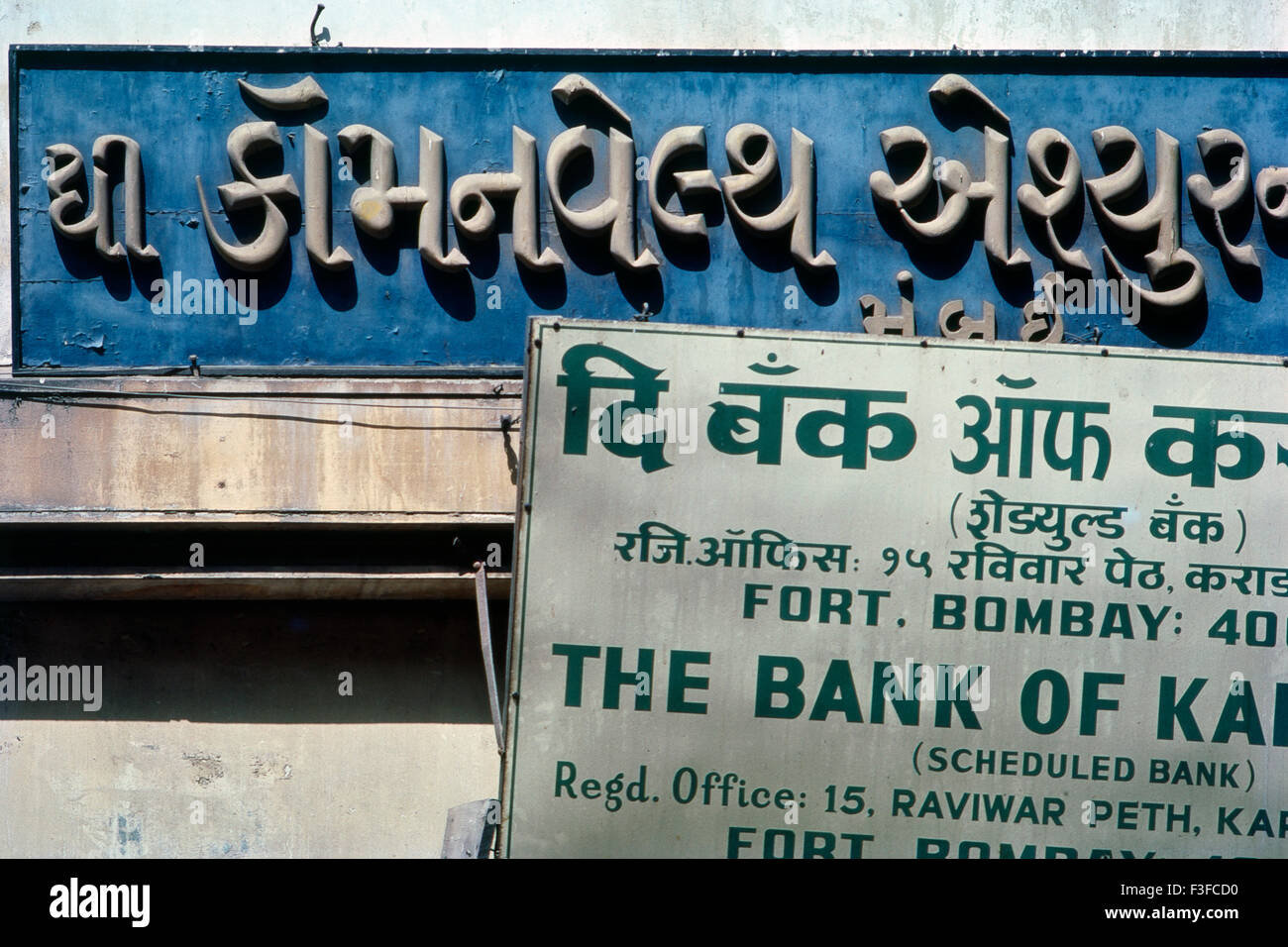 Typografie Art Deco Bombay Deco Mumbai Maharashtra Indien indo Deco Indischer artdeco künstlerisches extravagantes Namensgebäude Äußere Moderne Schriftarten Erhöhung dekorative Fassadenförderung asien asiatisch Stockfoto