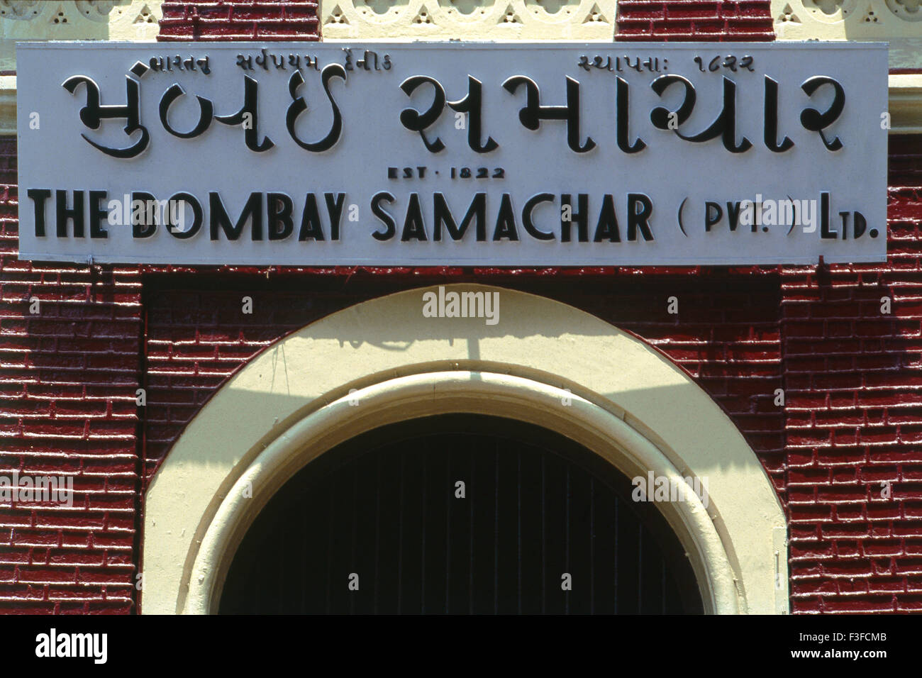 Typografie Art Deco Bombay Deco Mumbai Maharashtra Indien indo Deco Indischer artdeco künstlerisches extravagantes Namensgebäude Äußere Moderne Schriftarten Erhöhung dekorative Fassadenförderung asien asiatisch Stockfoto
