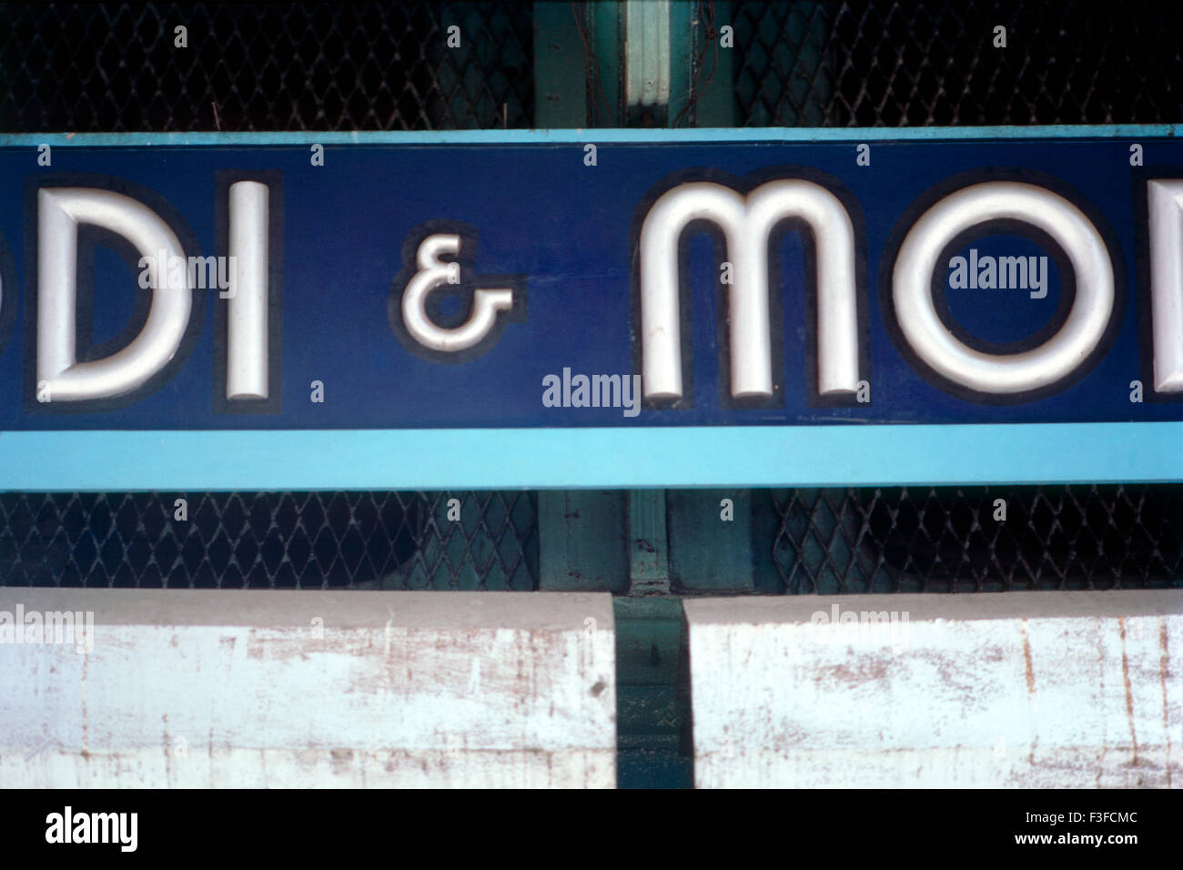 Typografie Art Deco Bombay Deco Mumbai Maharashtra Indien indo Deco Indischer artdeco künstlerisches extravagantes Namensgebäude Äußere Moderne Schriftarten Erhöhung dekorative Fassadenförderung asien asiatisch Stockfoto